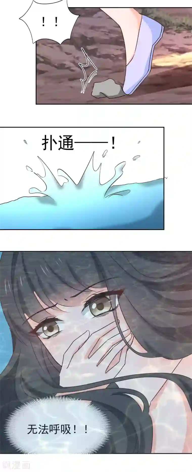 兽王的专宠第123话