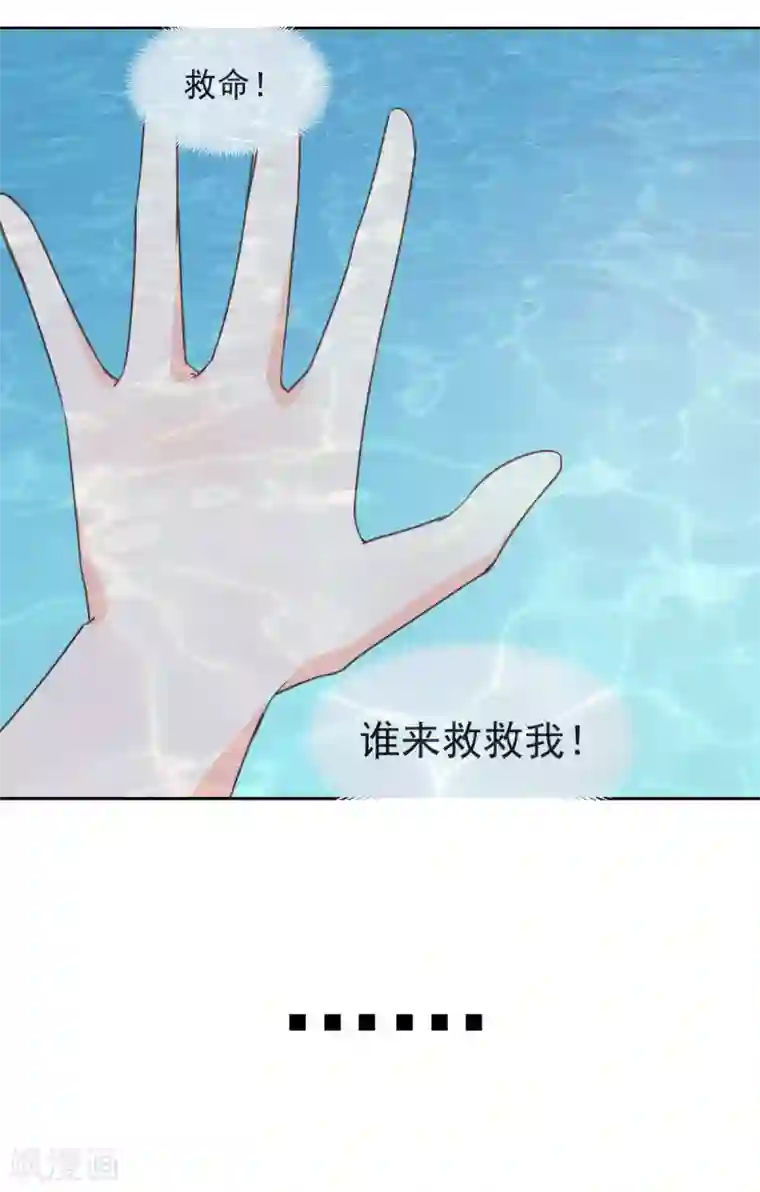 兽王的专宠第123话