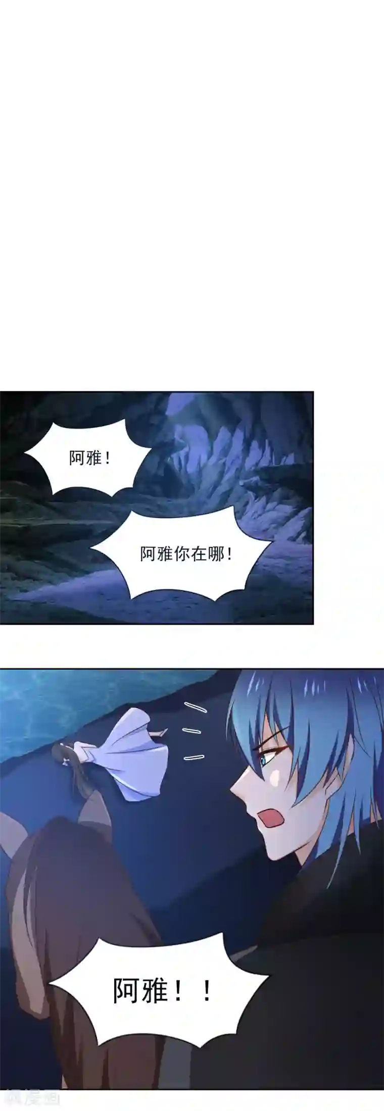 兽王的专宠第123话