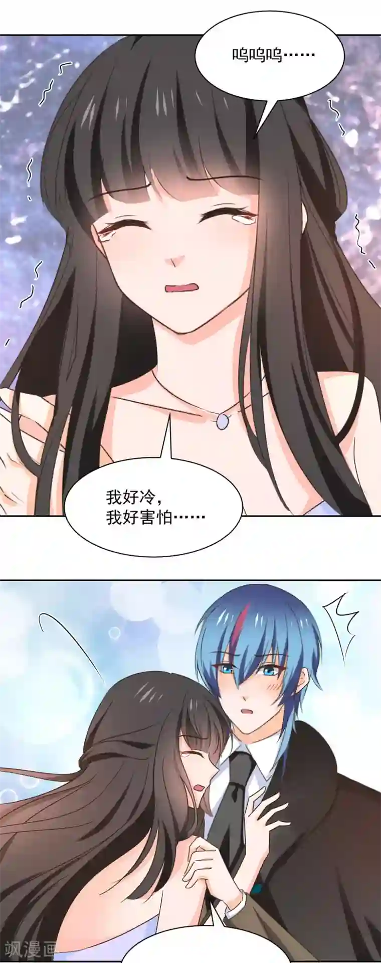 兽王的专宠第123话