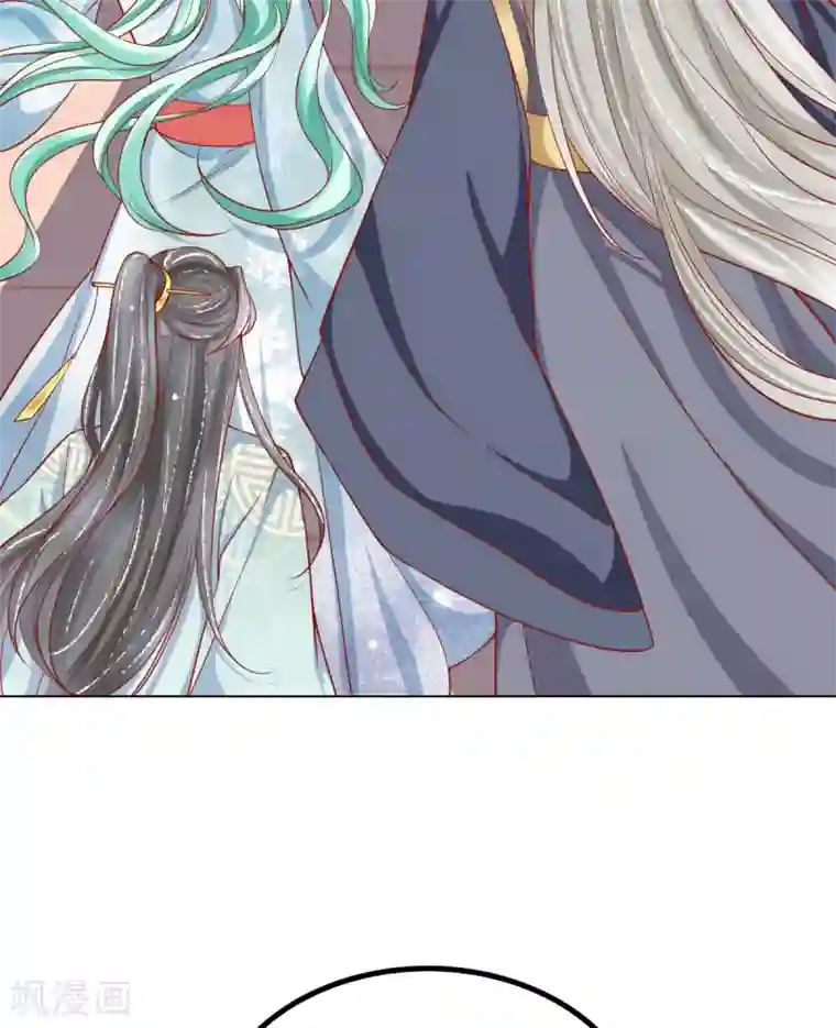 三生彼岸花第33话 出逃