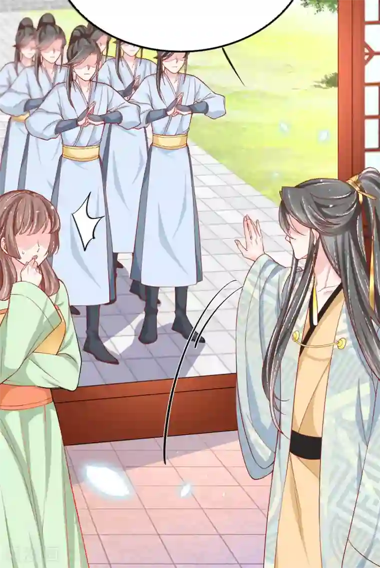 三生彼岸花第33话 出逃