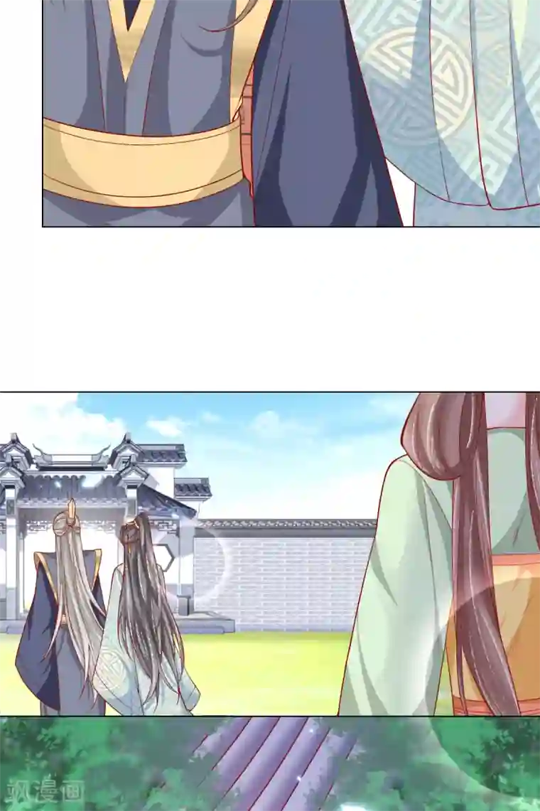 三生彼岸花第33话 出逃