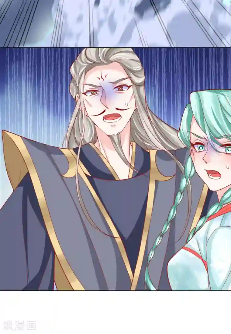 三生彼岸花第33话 出逃