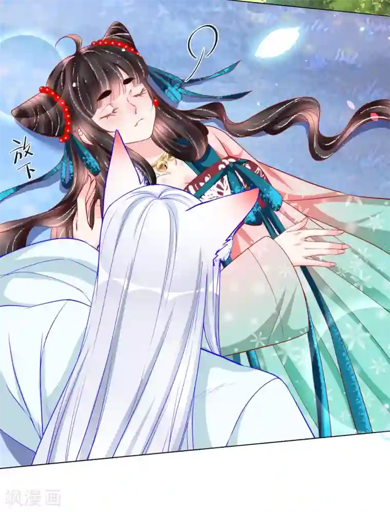 三生彼岸花第33话 出逃