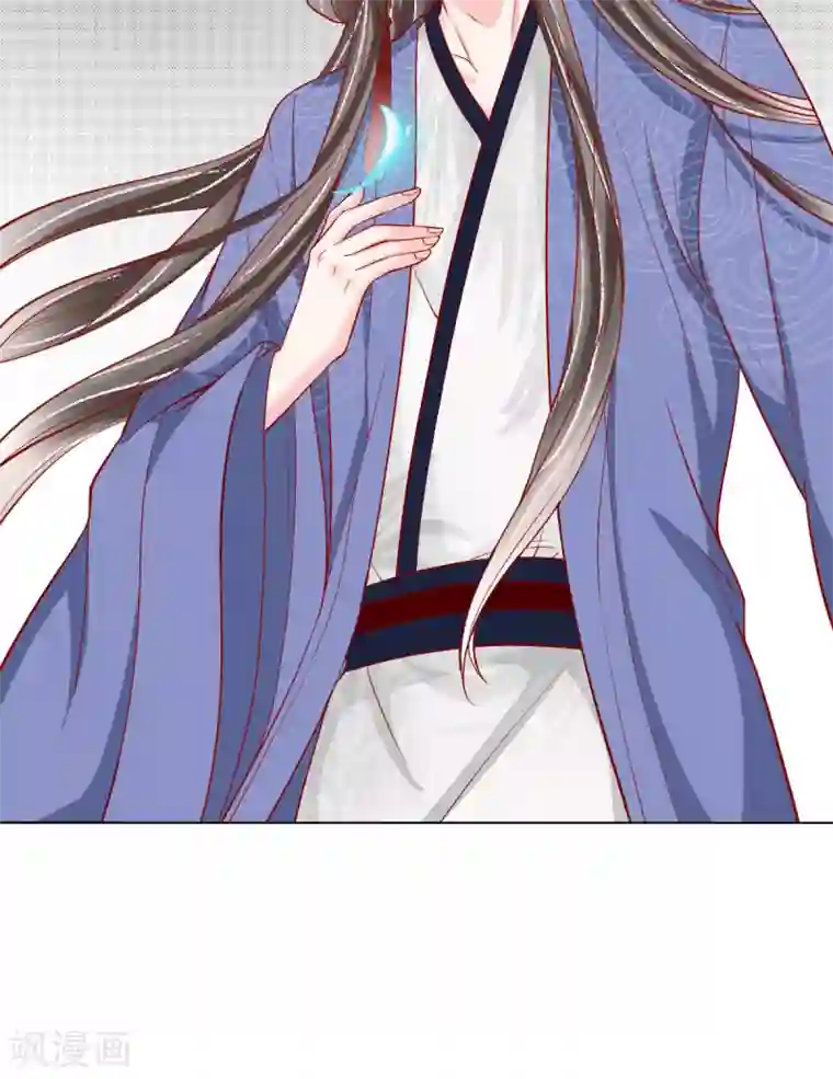 三生彼岸花第33话 出逃