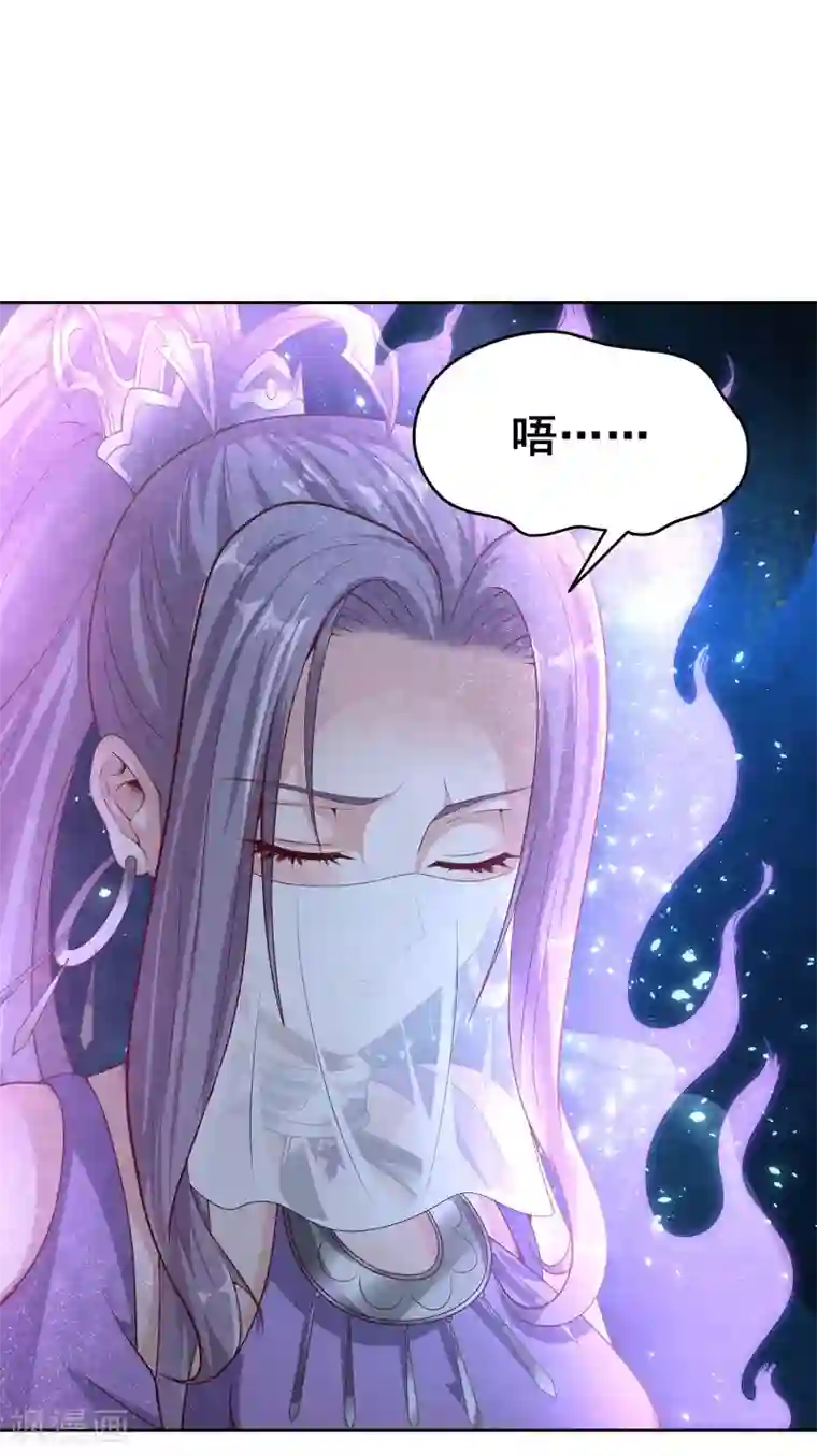 仙帝入侵第67话 放开那女孩，让为师来！