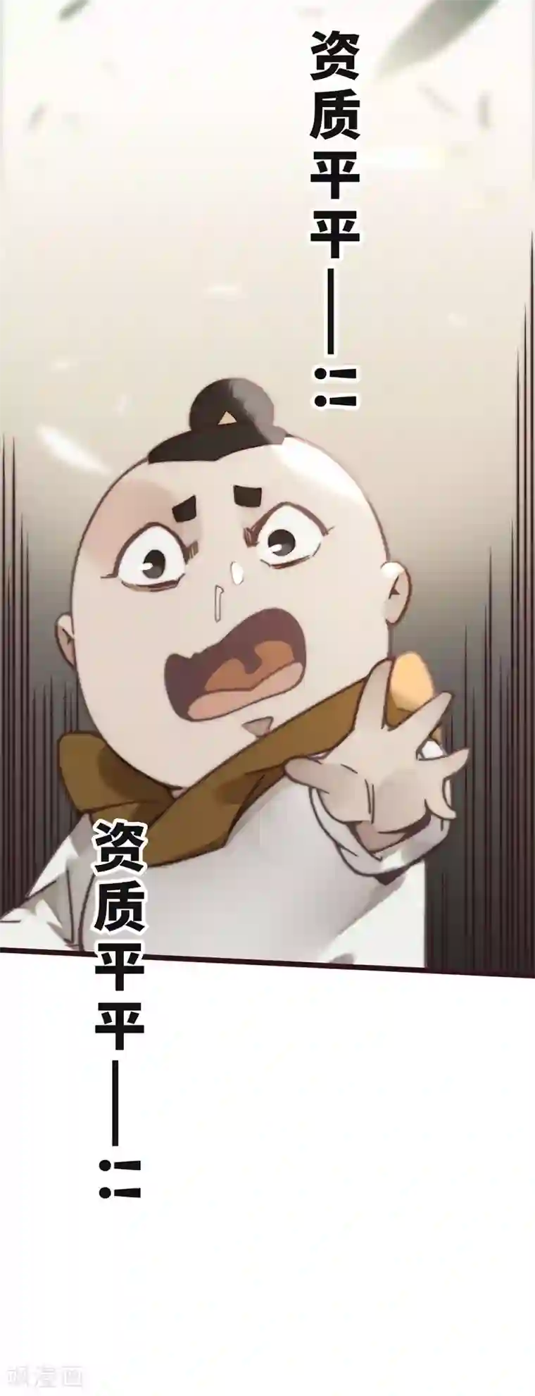 三国异志录第32话