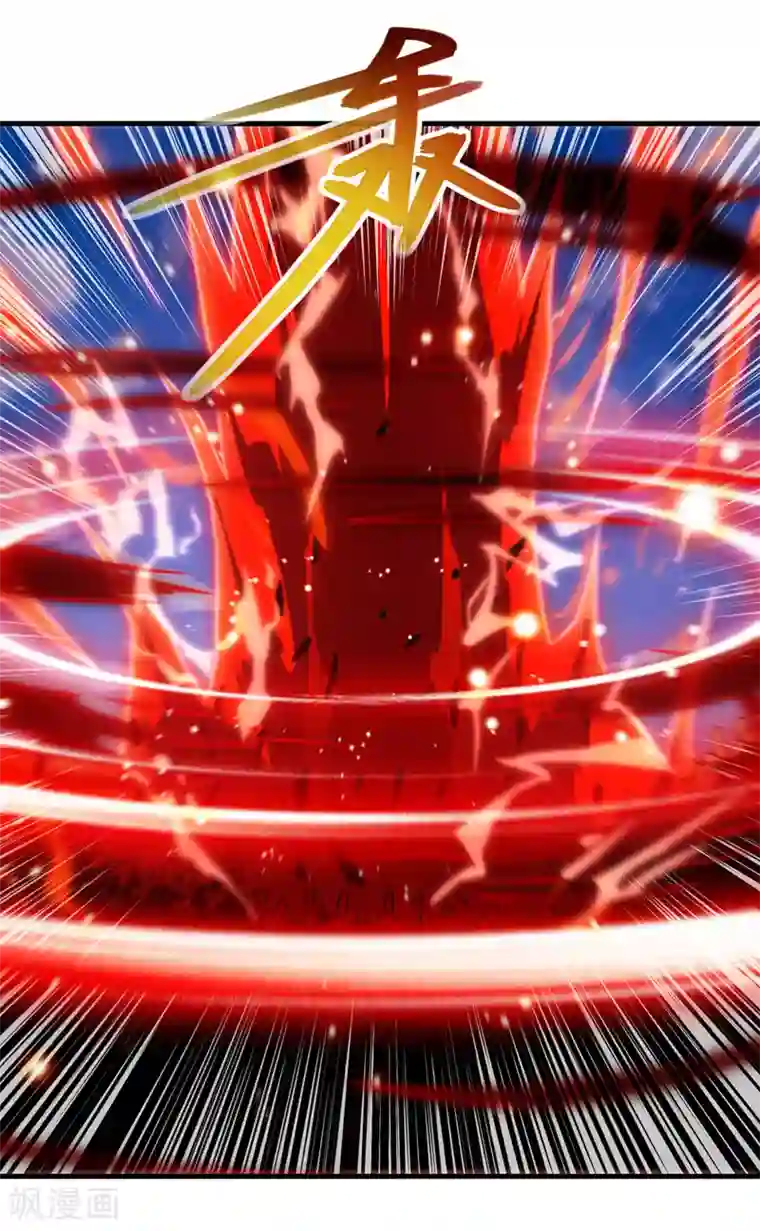 逆天至尊第56话 夺舍