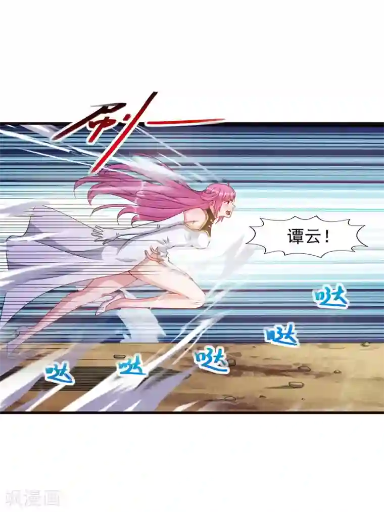 逆天至尊第56话 夺舍