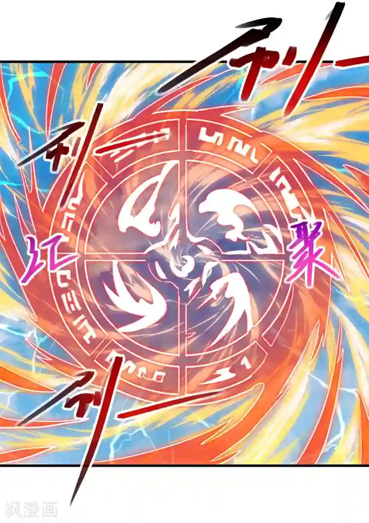 逆天至尊第57话 师姐，你太贪心了