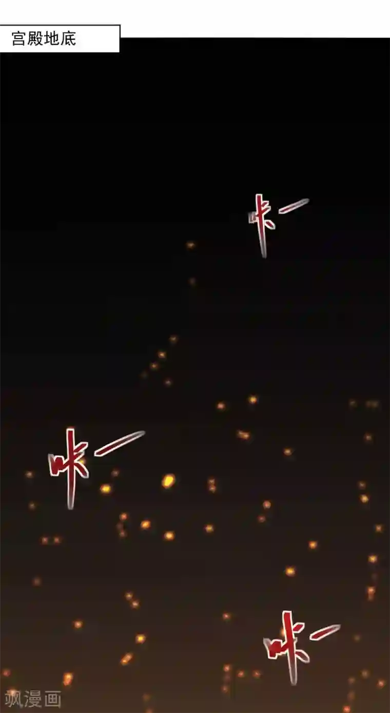 逆天至尊第57话 师姐，你太贪心了