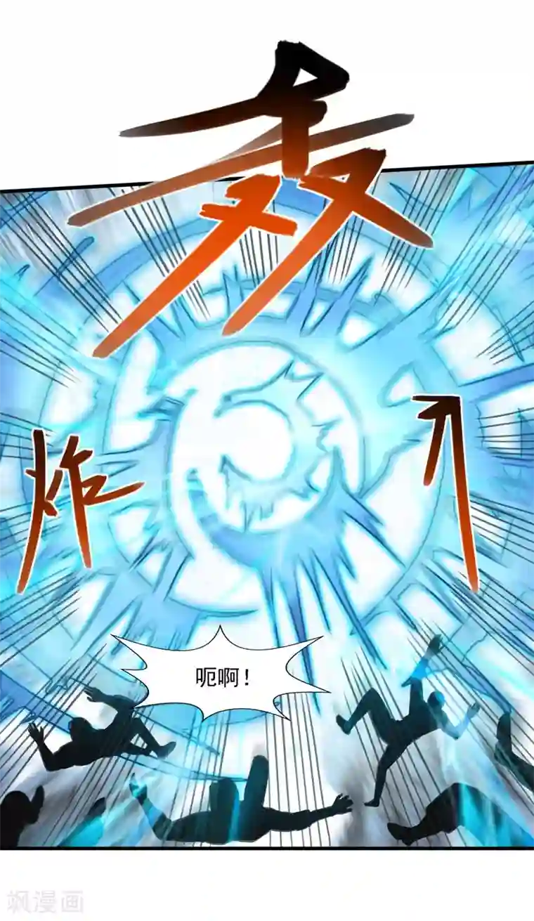 逆天至尊第58话 破封