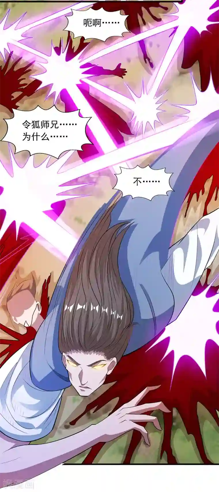 逆天至尊第58话 破封