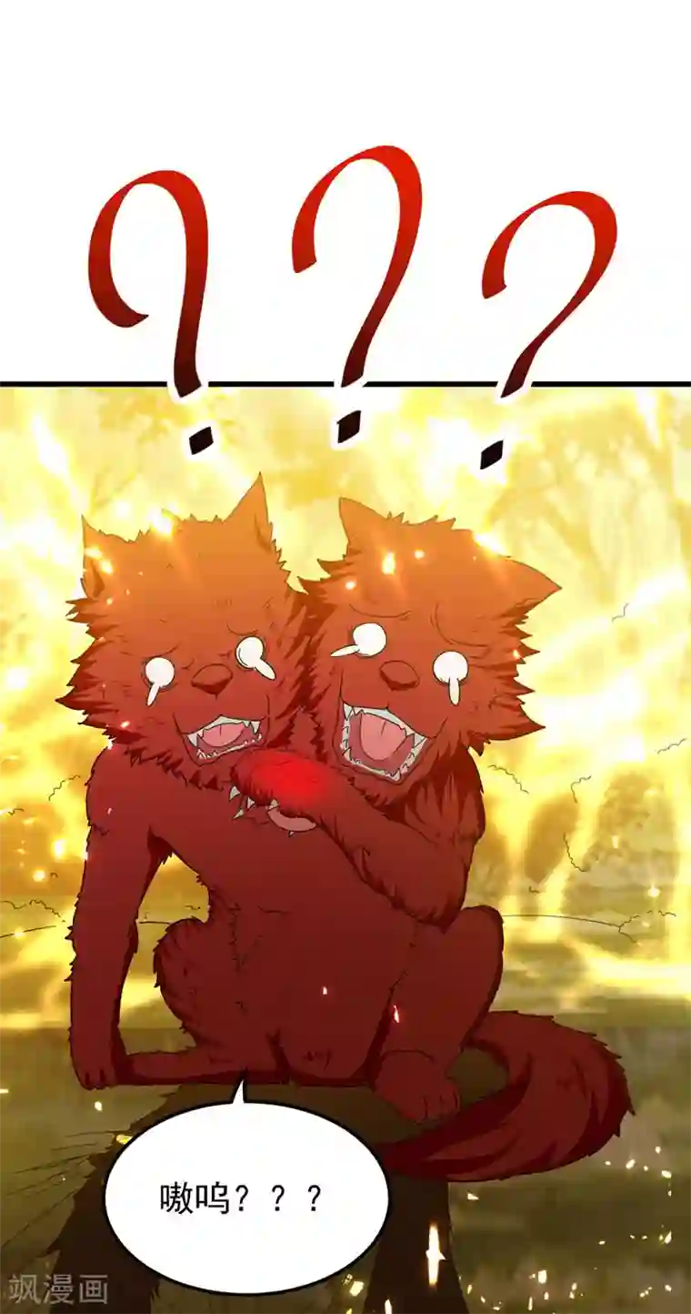 我狂暴升级第56话 攻守逆转