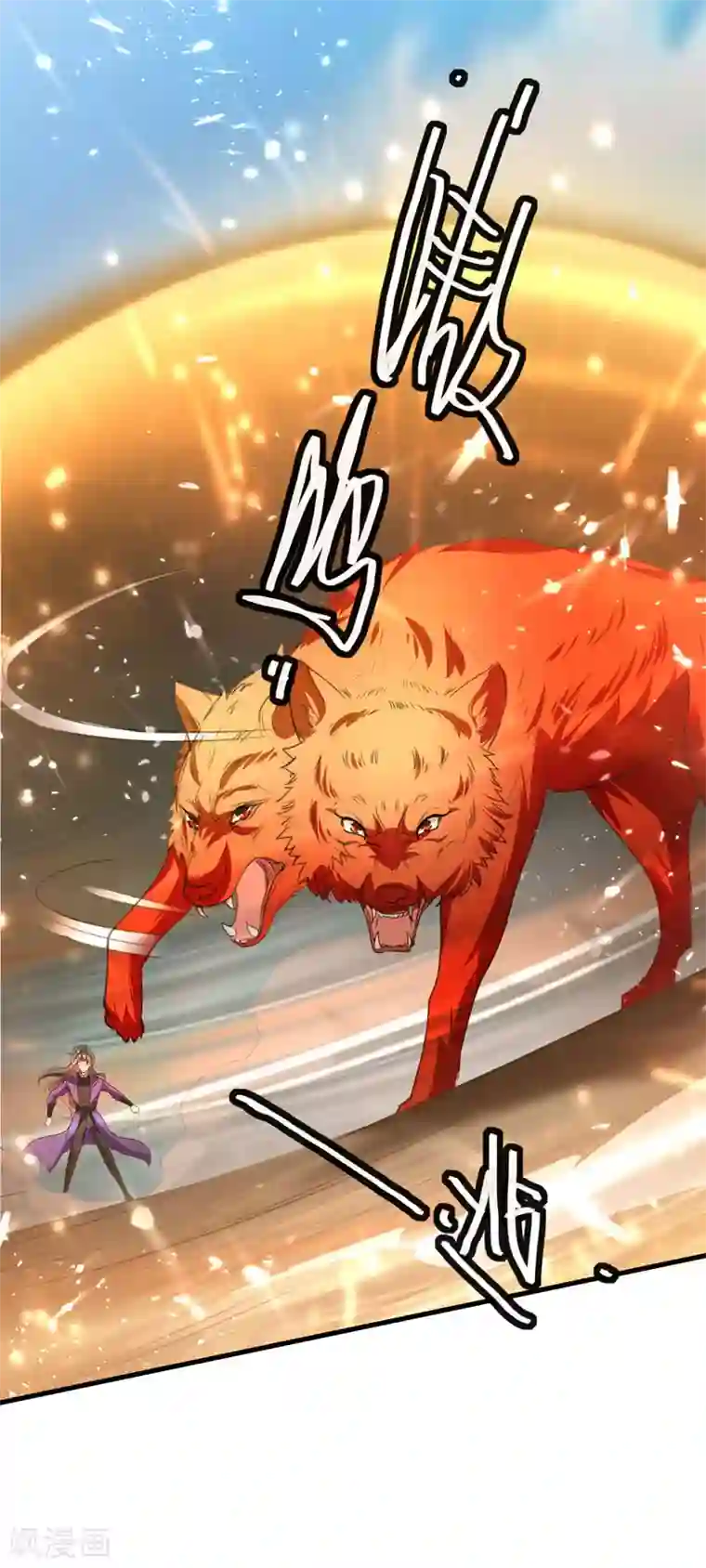 我狂暴升级第56话 攻守逆转