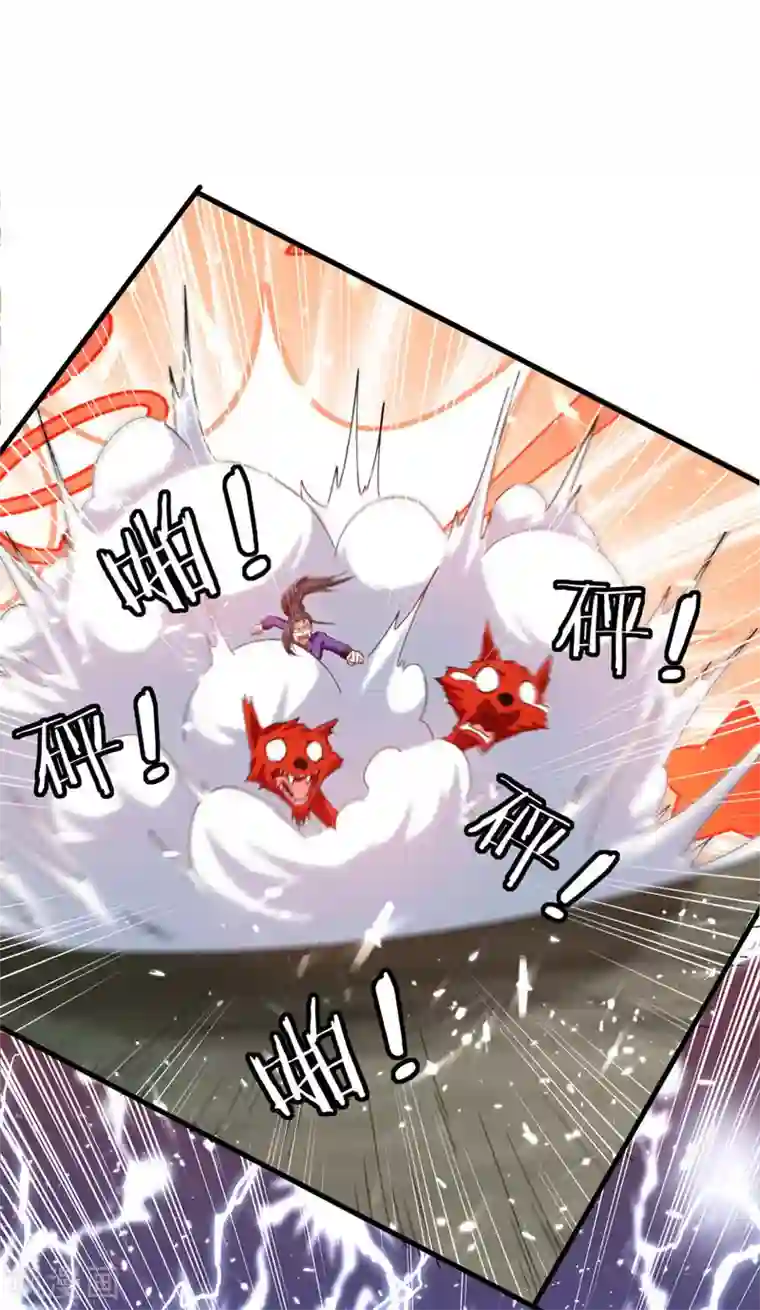 我狂暴升级第56话 攻守逆转