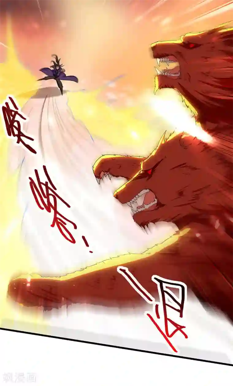 我狂暴升级第56话 攻守逆转