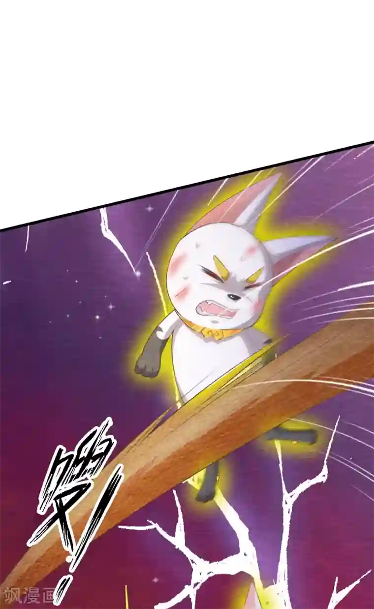 杨戬最终话 终局