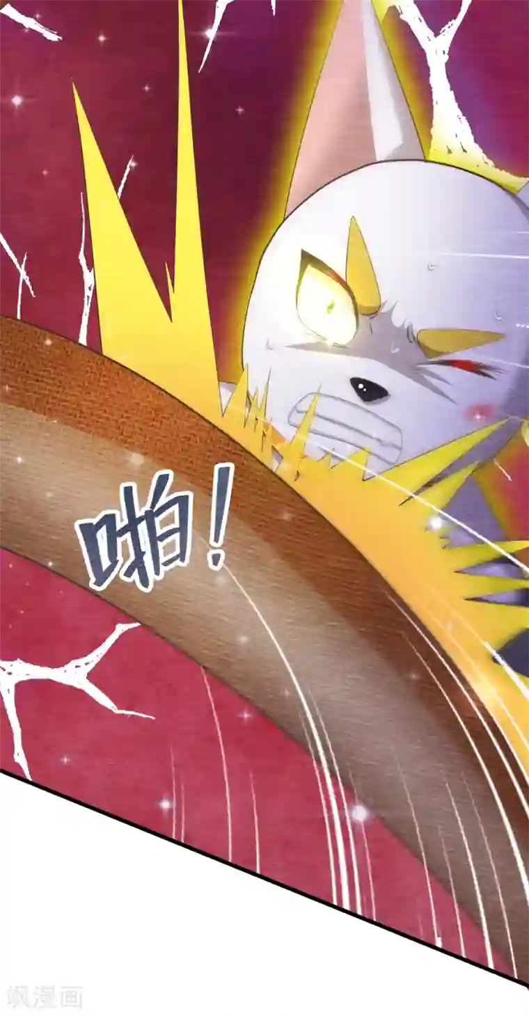 杨戬最终话 终局