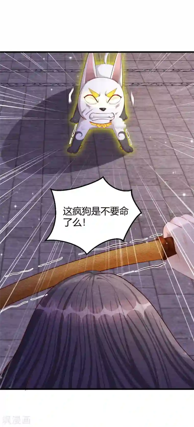 杨戬最终话 终局