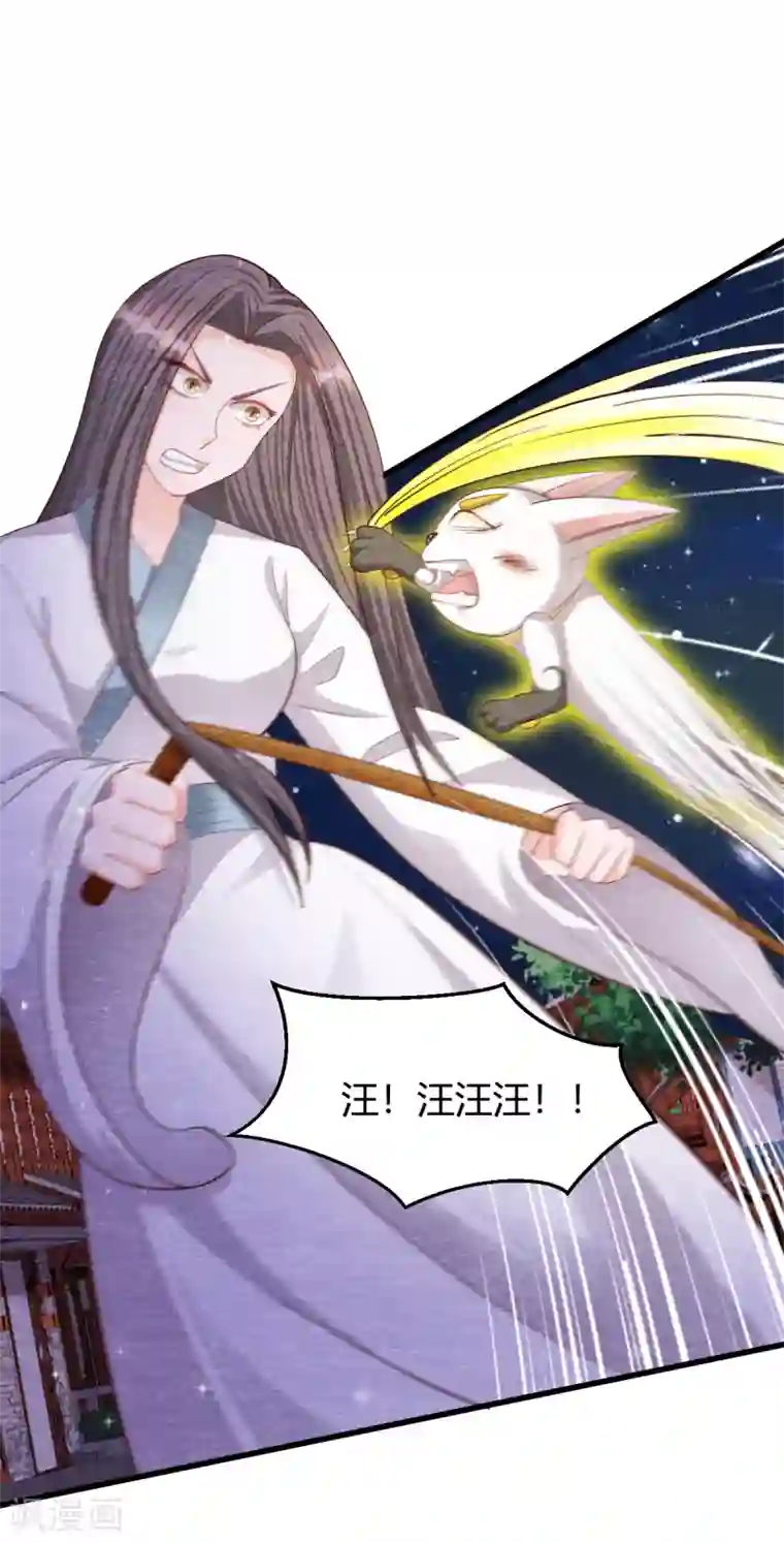 杨戬最终话 终局