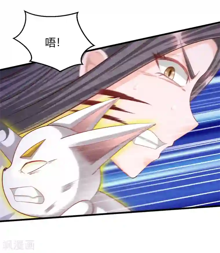 杨戬最终话 终局