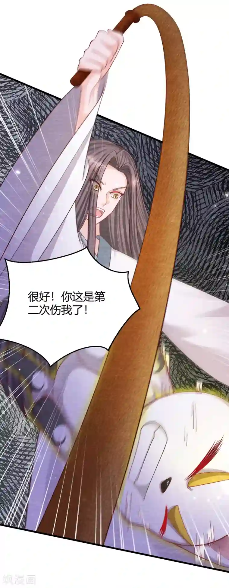 杨戬最终话 终局