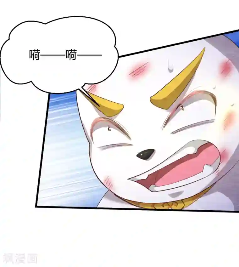 杨戬最终话 终局