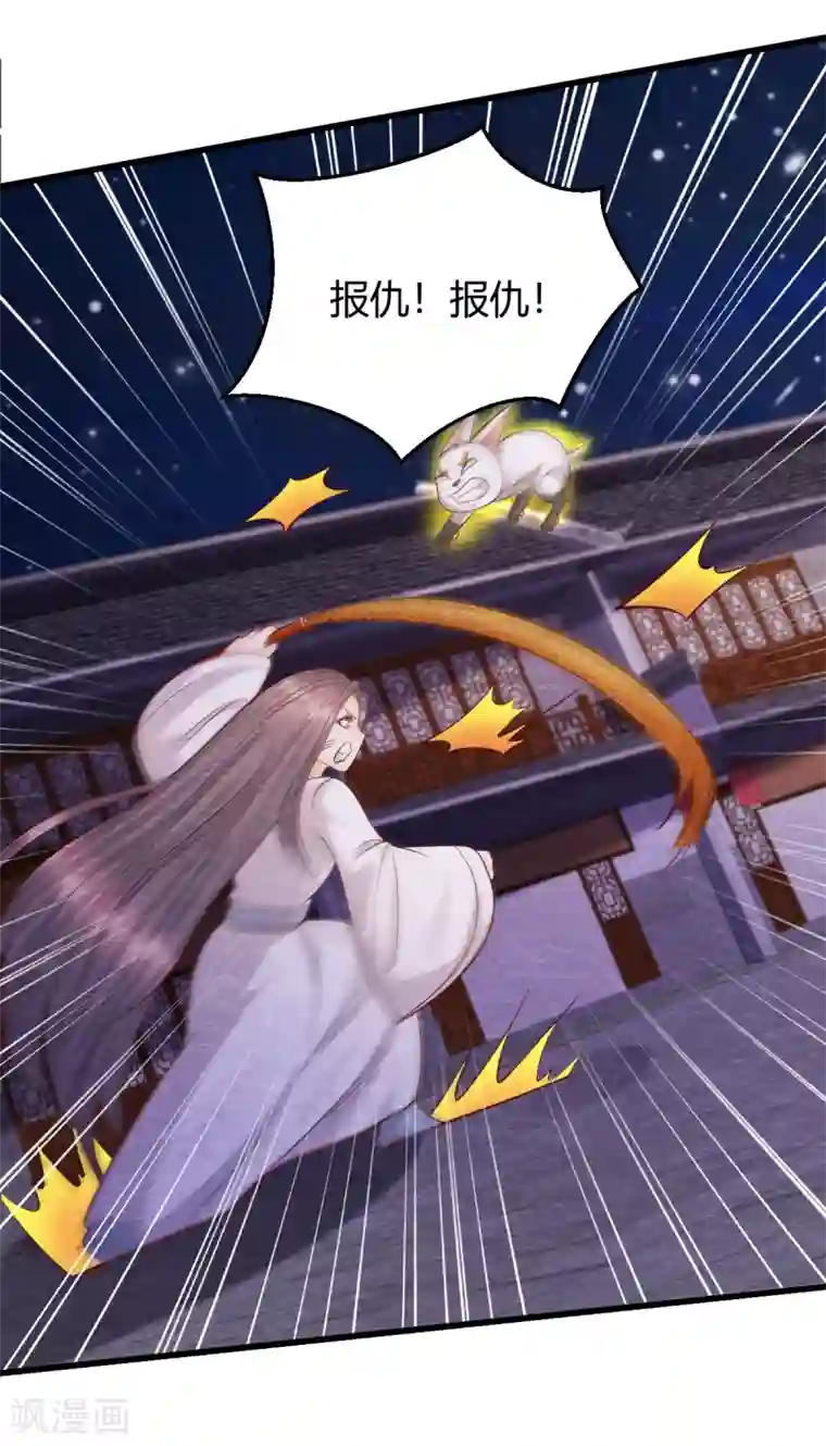 杨戬最终话 终局