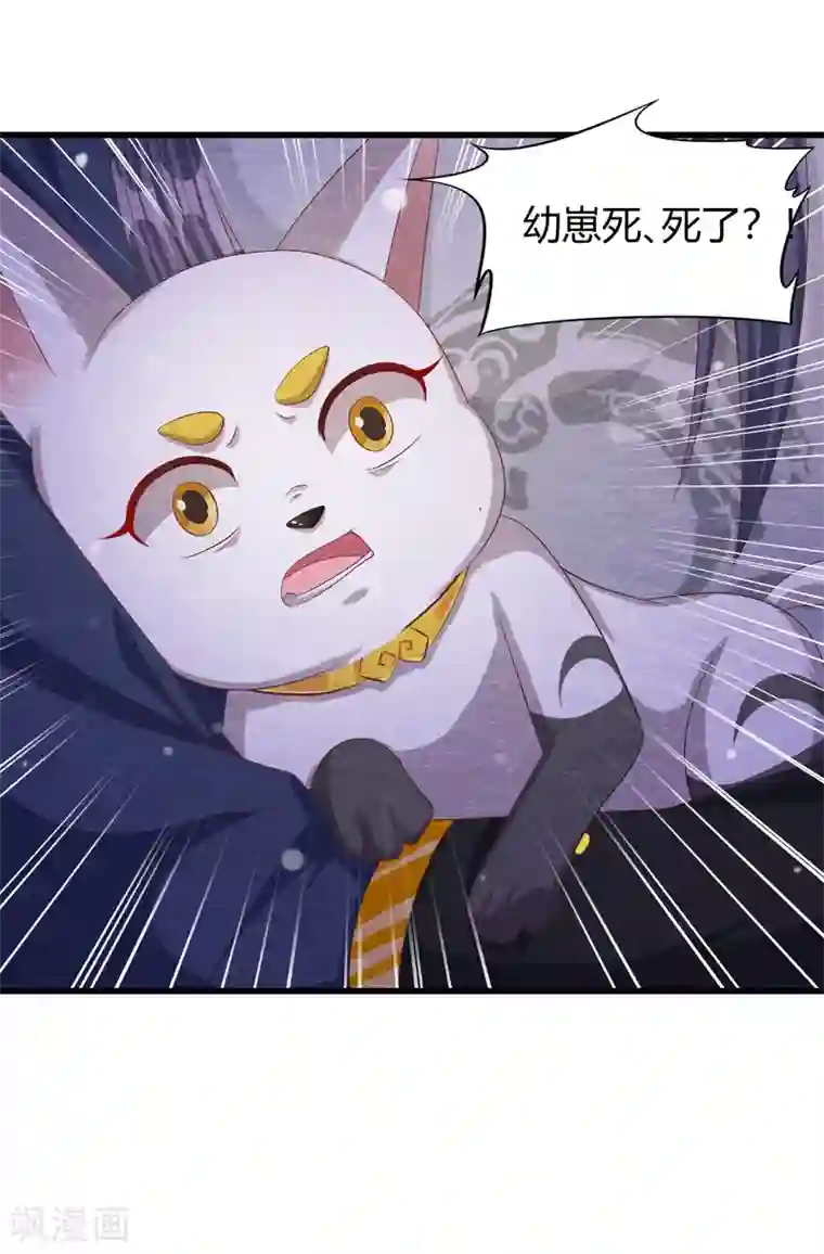 杨戬最终话 终局