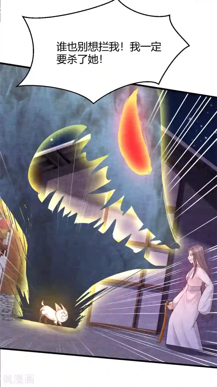 杨戬最终话 终局