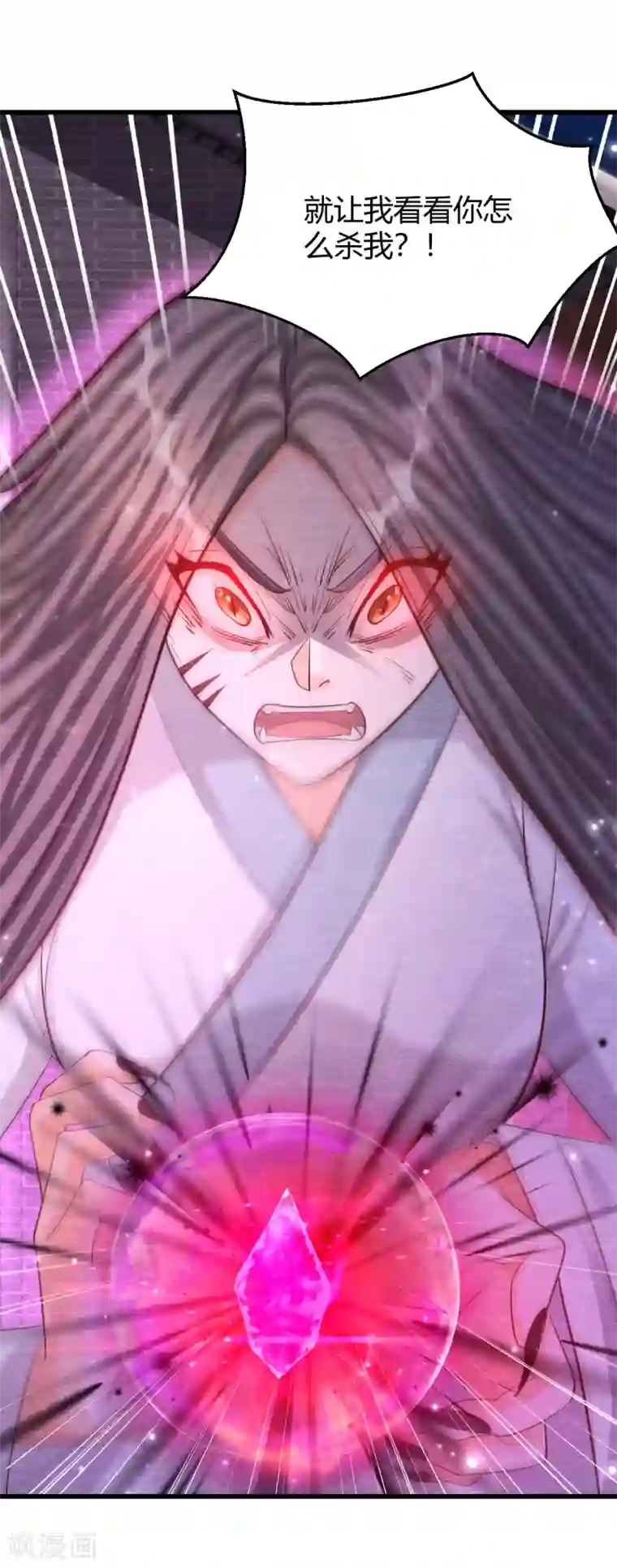 杨戬最终话 终局