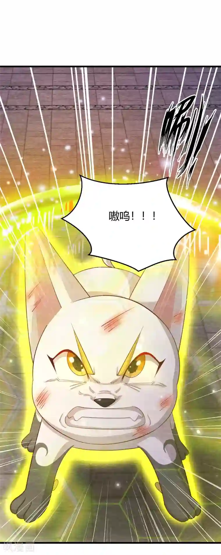 杨戬最终话 终局