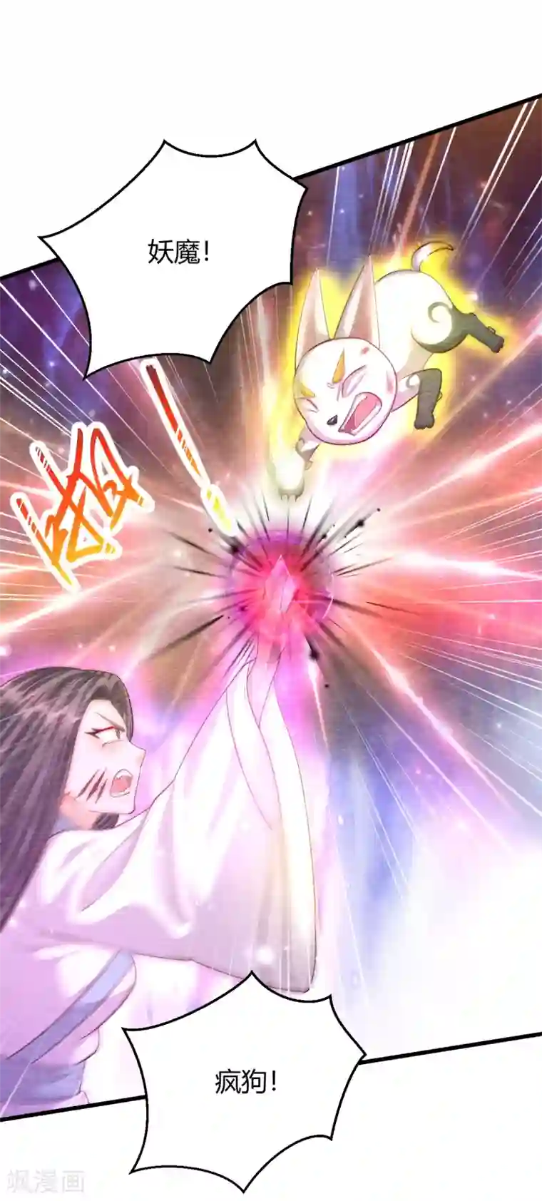 杨戬最终话 终局