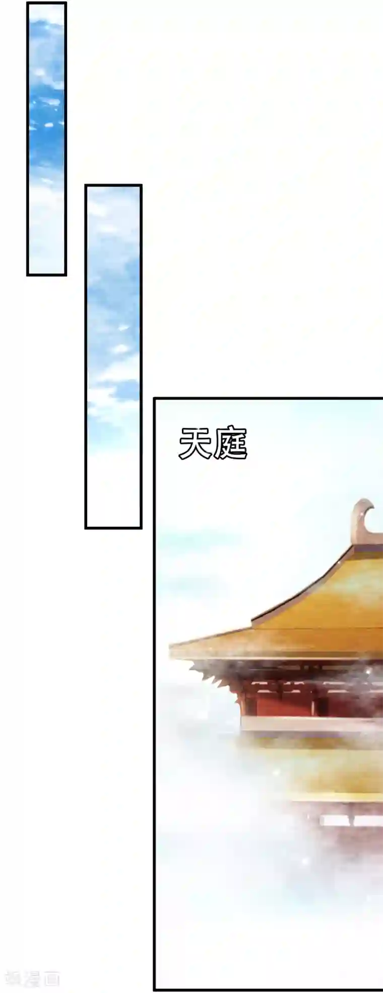 杨戬最终话 终局