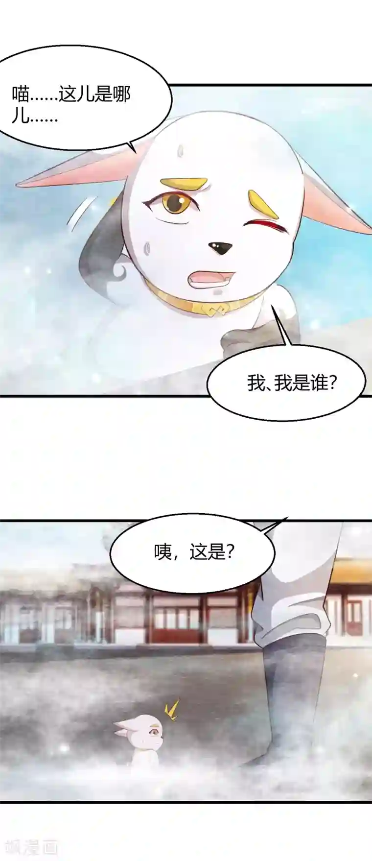 杨戬最终话 终局