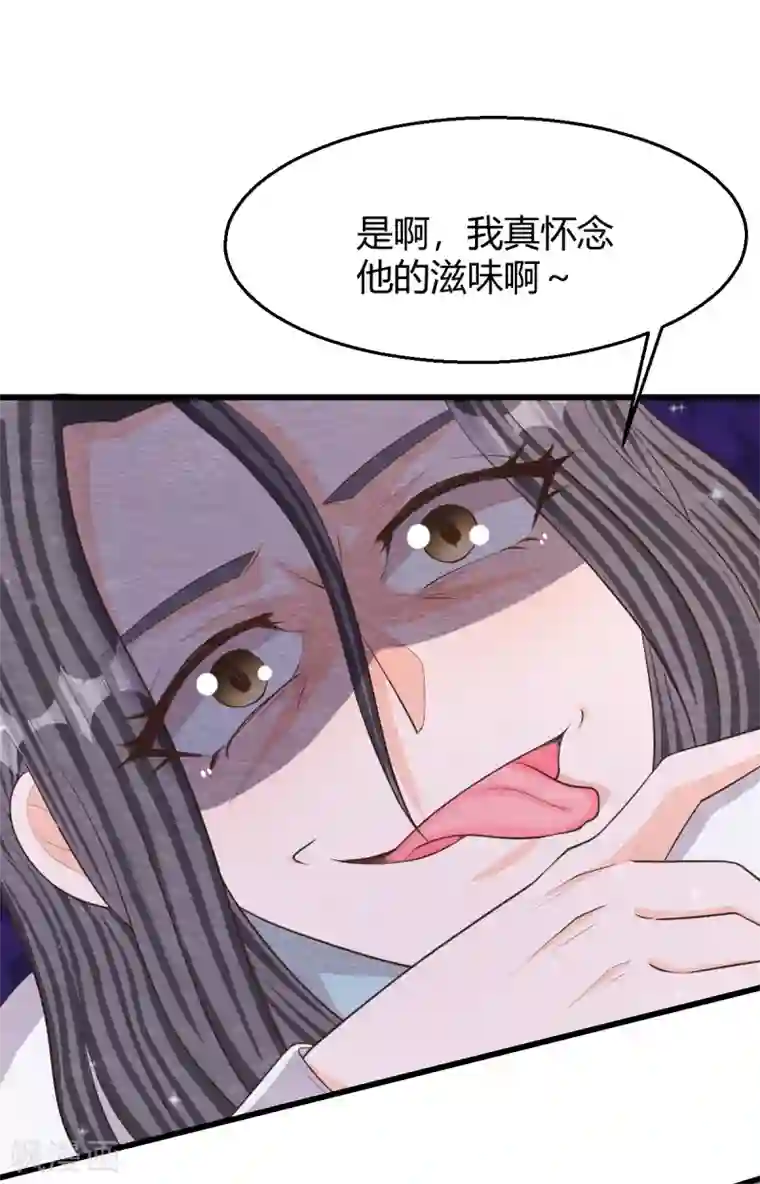 杨戬最终话 终局