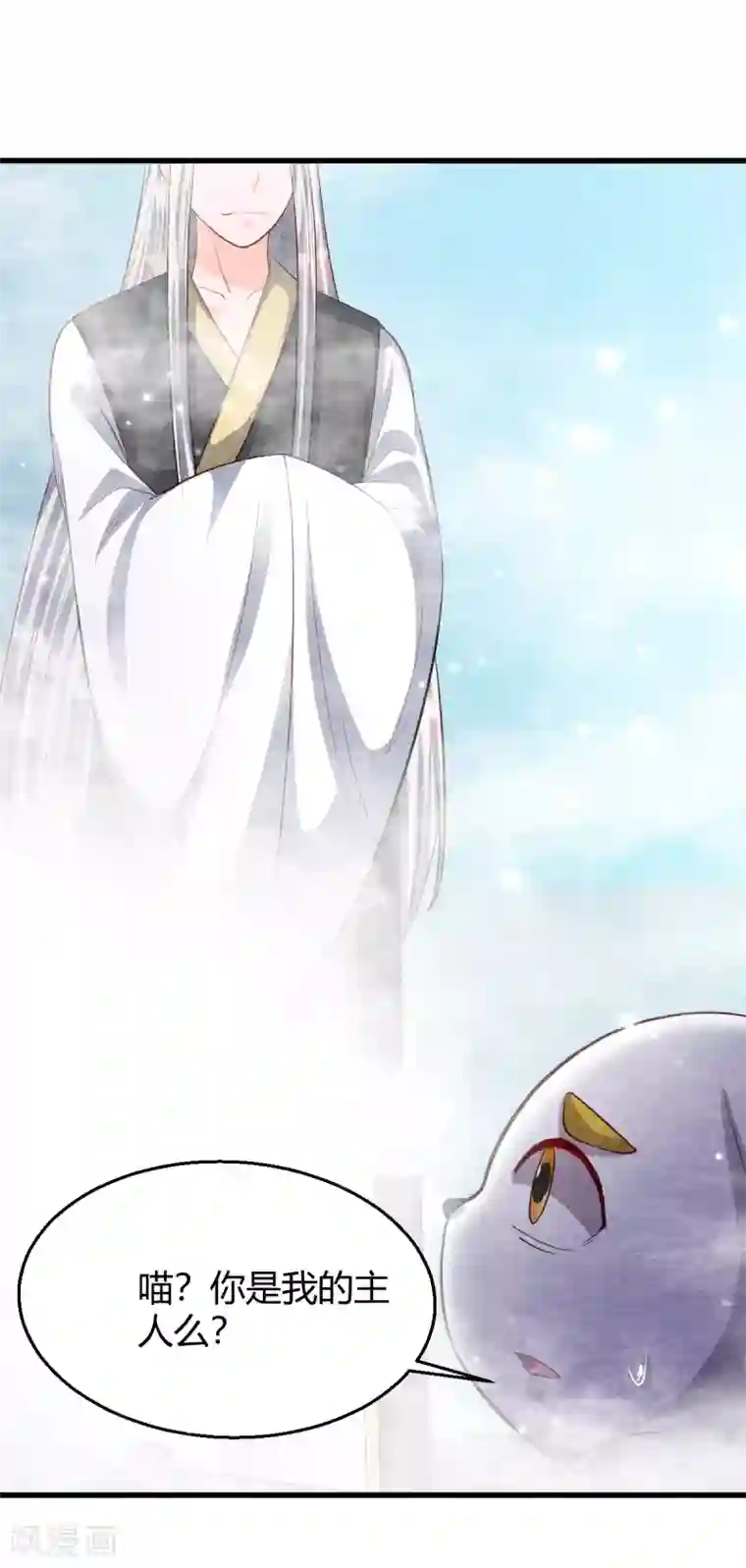 杨戬最终话 终局