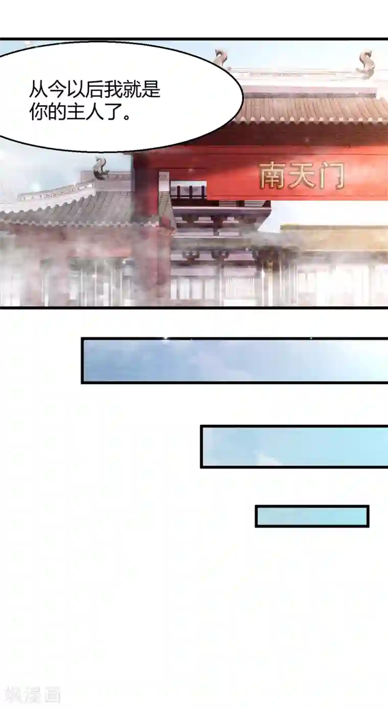 杨戬最终话 终局