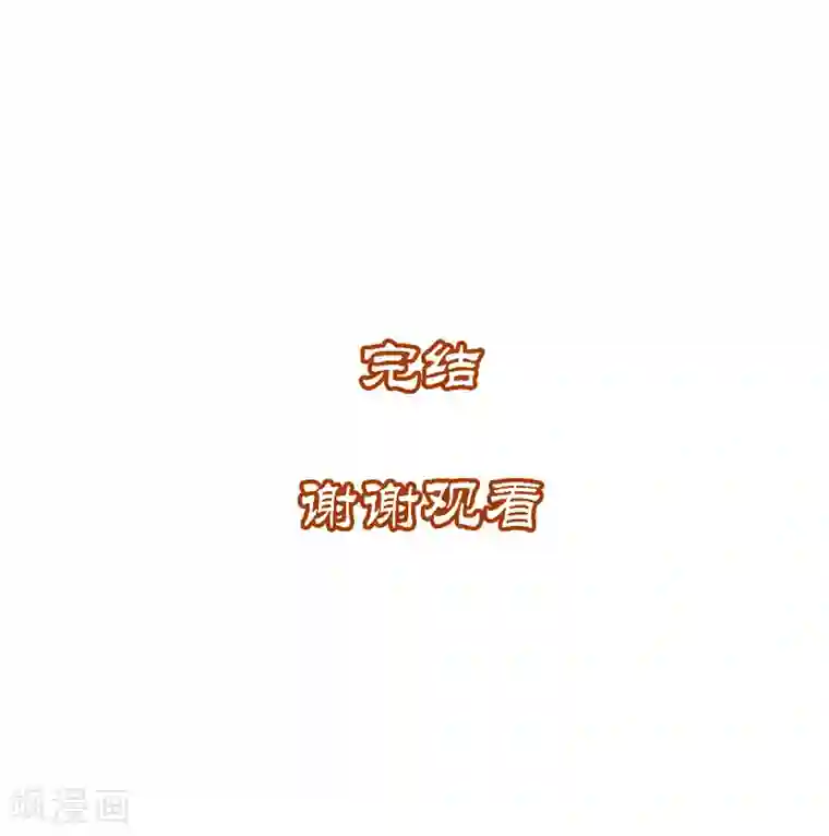 杨戬最终话 终局