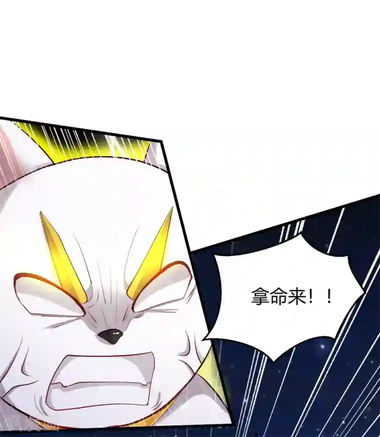 杨戬最终话 终局