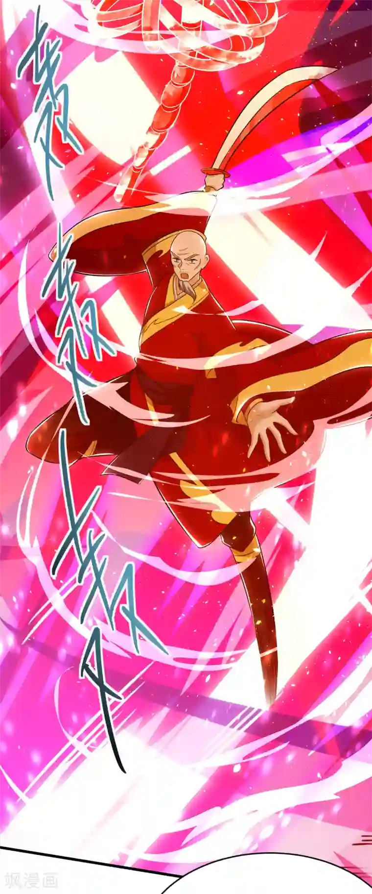 主宰三界第142话 交手骨老魔