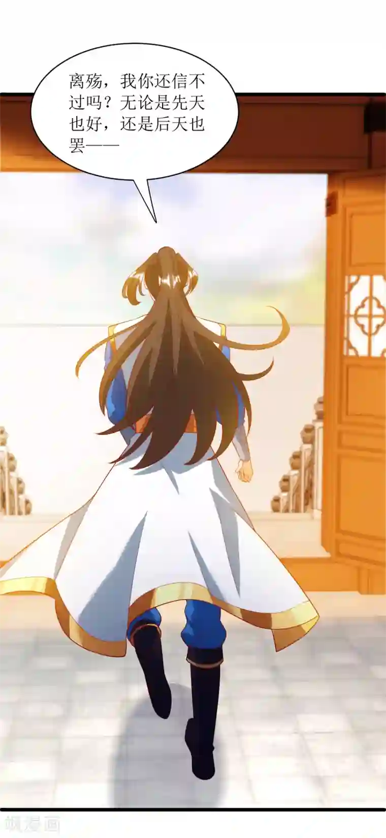 主宰三界第142话 交手骨老魔