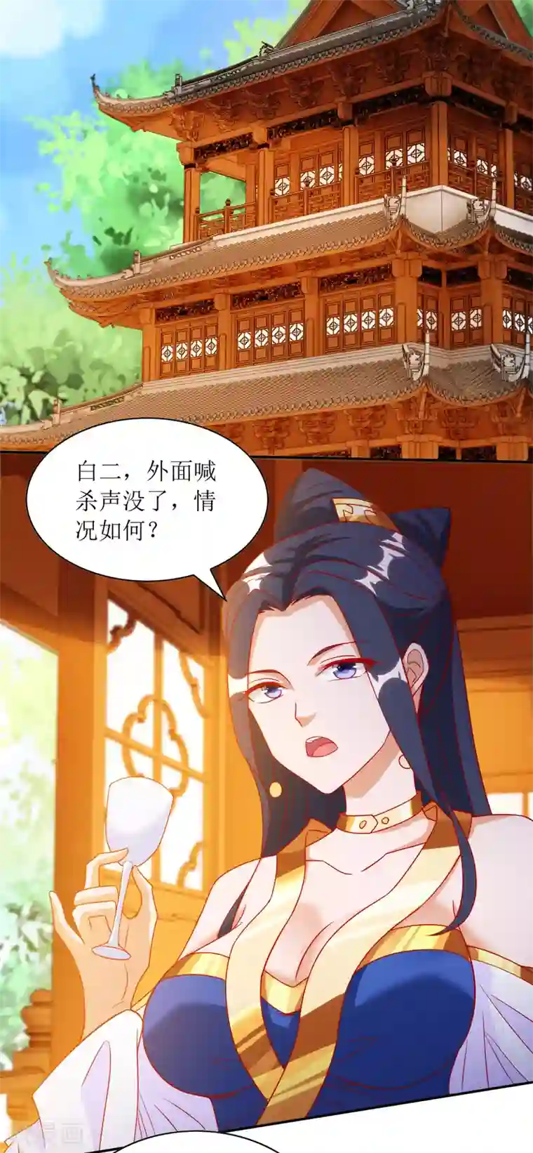 主宰三界第143话 拒绝招揽