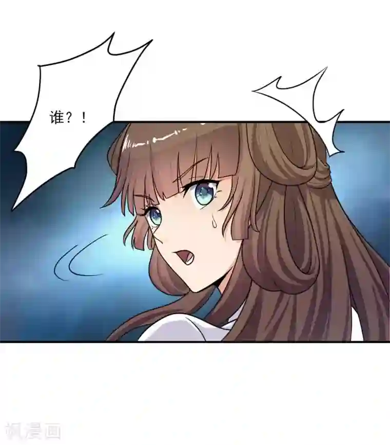 一剑独尊第113话 跟我走吧