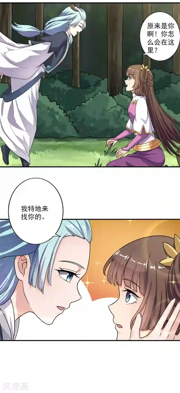 一剑独尊第113话 跟我走吧