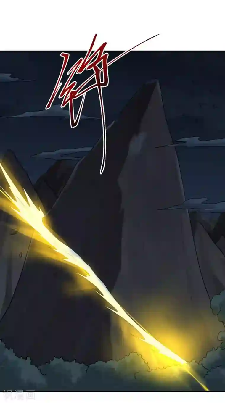 一剑独尊第113话 跟我走吧