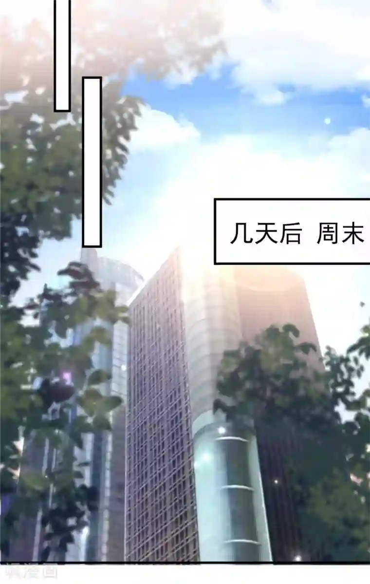 重生相逢：给你我的独家宠溺第67话 别做多余的事情