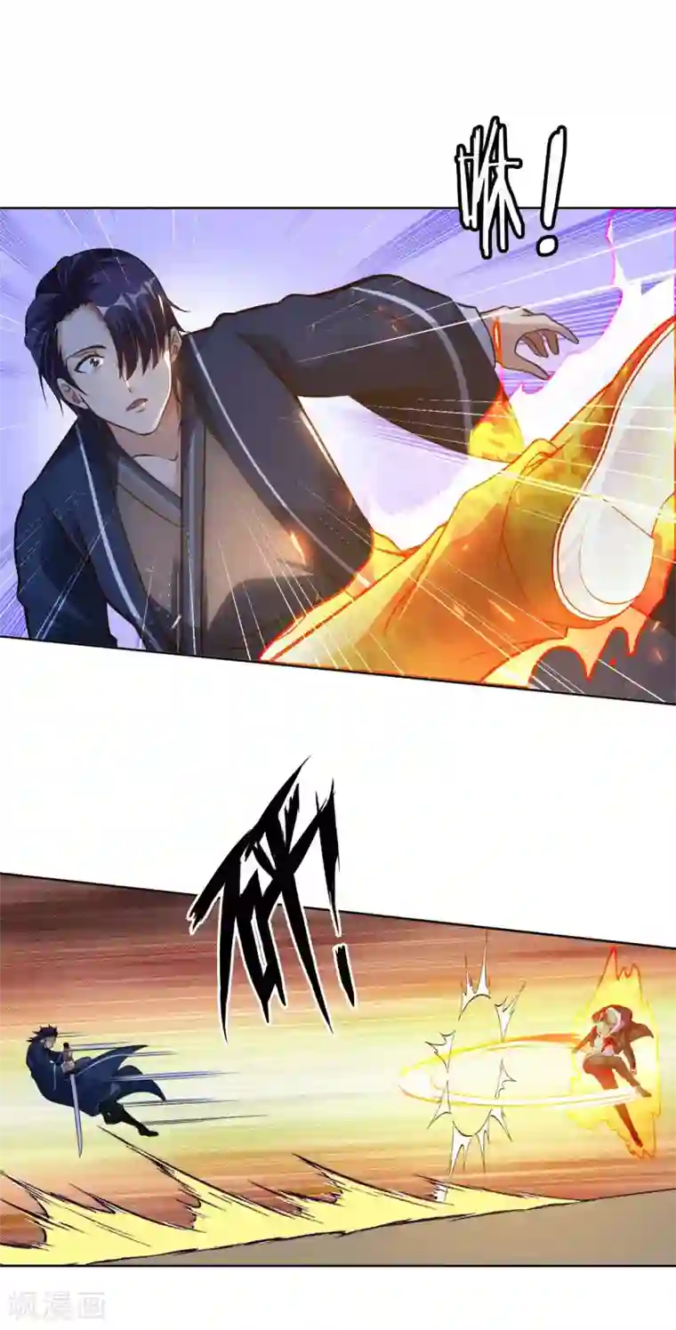 我的师傅是神仙第49话 在厮杀中爆发